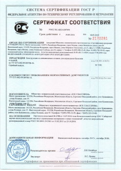 2016.09.19 Салехард - Канструкции из алюминиевых сплавов для ограждения балконов и лоджий. ТУ 5271-002-99189706-16