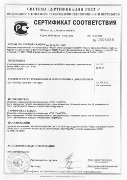 2019.11.16 Салехард - Изделия крепежные из металла, торговая марка Tech-KREP. Серийный выпуск